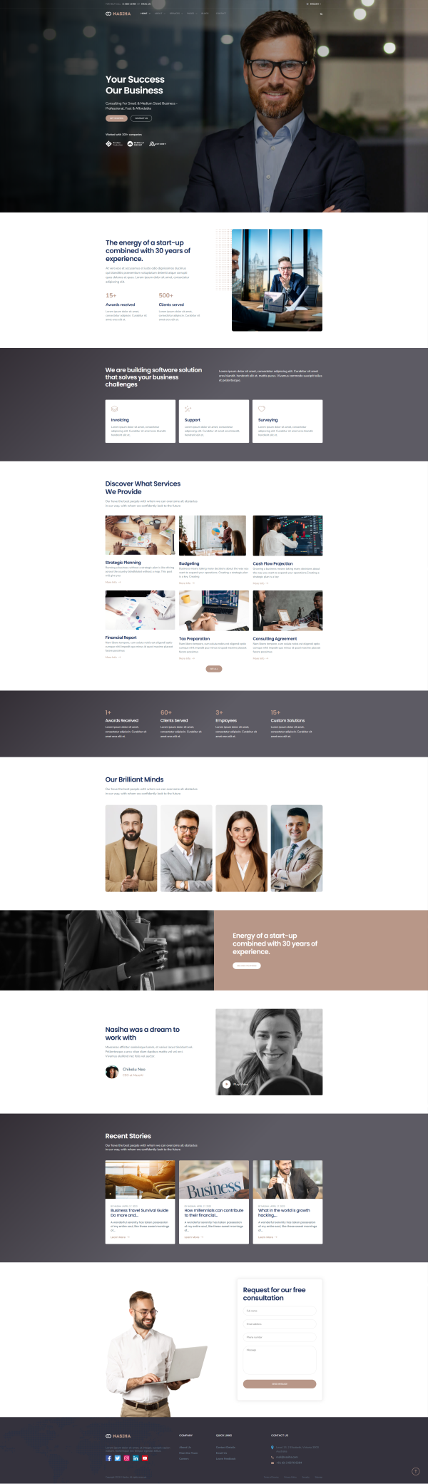 W-企业服务-251105013